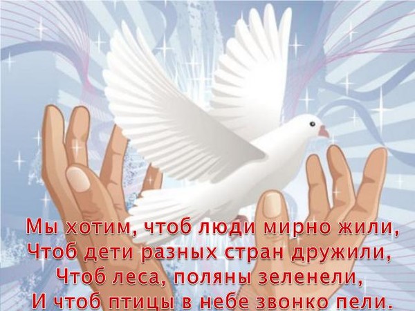 Феечки, хотим жить как хотим открытки