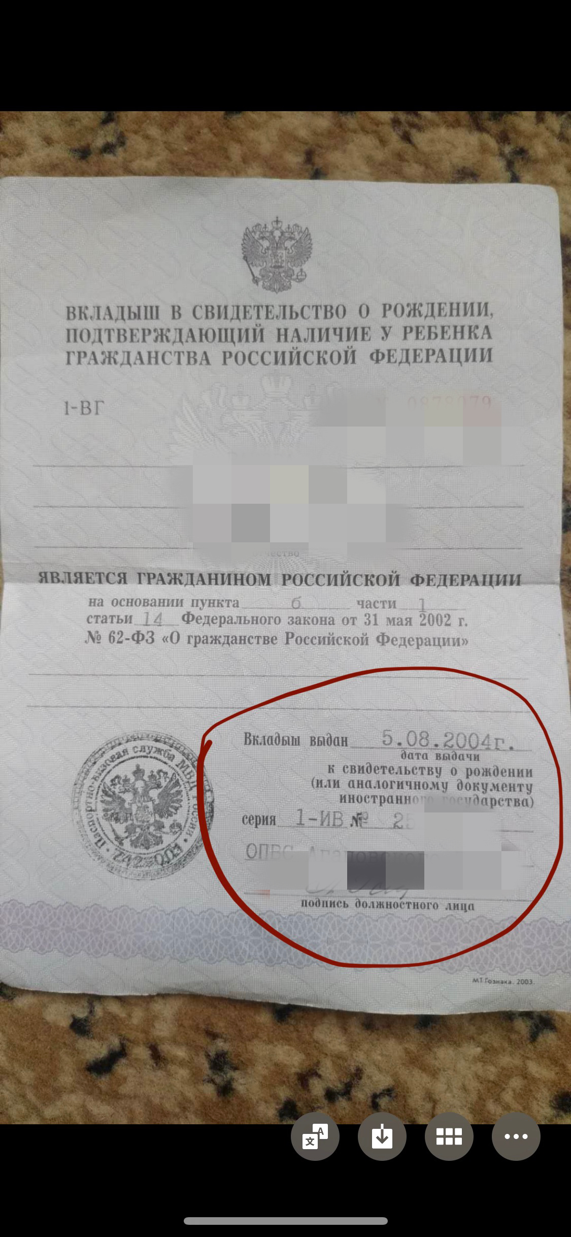 Изображение