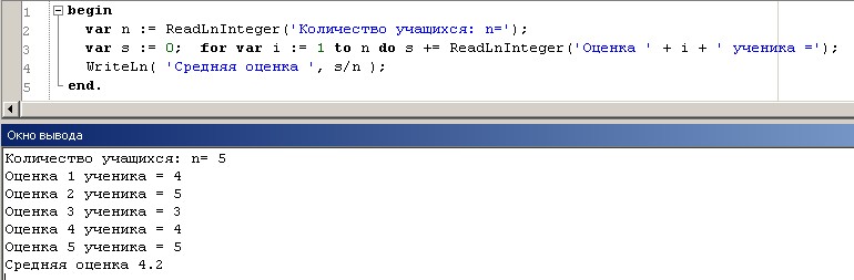 7 напишите программу которая вычисляет. 7 напишите программу которая вычисляет