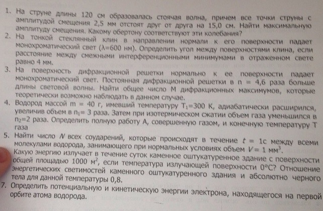 Как сделать из многих одну 75 Как сделать из многих одну 81