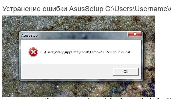 Пользователь appdata local temp. Пользователь appdata local temp