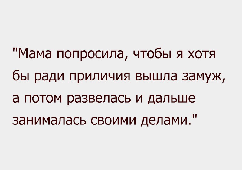 поздравлений смотрю на вас и замуж не хочется картинка снимке теннисист