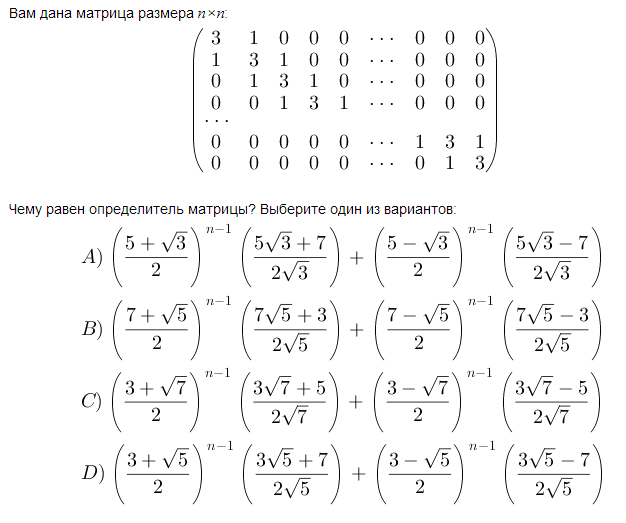 Матрицы 5 вариант. Минор матрицы м1,2 1,3. Калькулятор по матрицам. Вычислить определитель матрицы примеры. Матрица принятия решений пример.