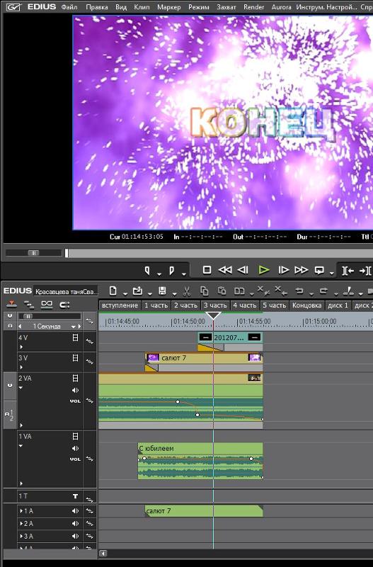 как картинку наложить на видео как картинку наложить на видео