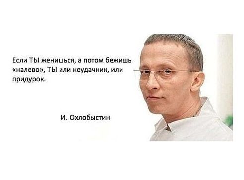 Что такое ходить на лево Что такое ходить на лево
