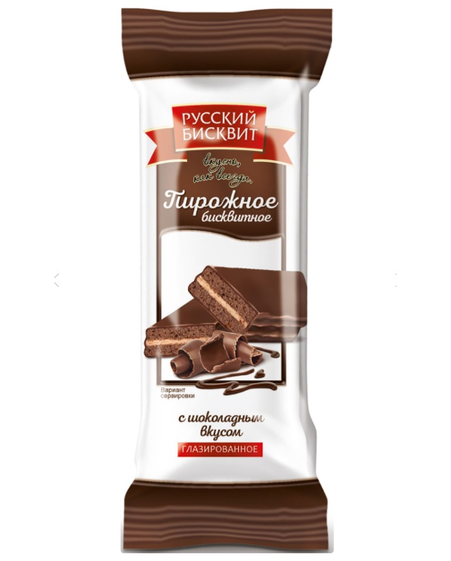 русский бисквит пирожное с шоколадным. русский бисквит пирожное с шоколадным. пирожные бисквитные с начинкой в ассортименте. русский бисквит пирожное с шоколадным. русский бисквит с шоколадным вкусом 30 г.