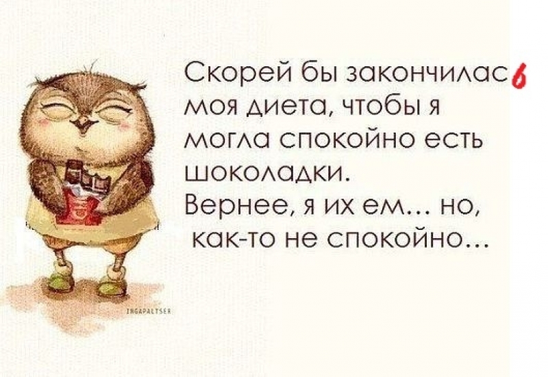 Но чтобы все