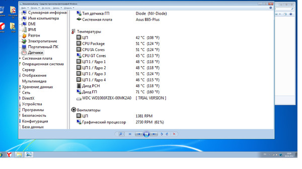 рабочая температура процессора. норма температуры процессора amd. энергопотребление 2700x.
