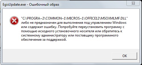 Найти ошибку в приложении. Найти ошибку в приложении