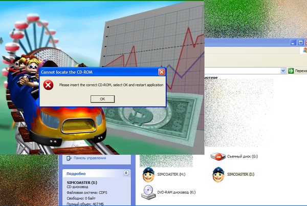 Windows 8 end of support. Please insert dongle and restart application. ошибка при установке драйвера. Fortnite unable to login to servers please try again. Cannot locate.
