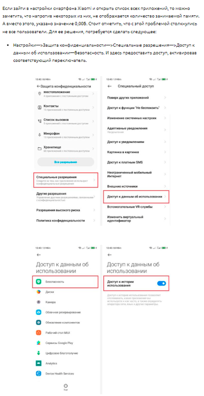 Ответ на что это значит. Ответ на что это значит