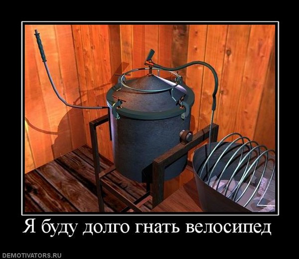 Картинки самогонный аппарат прикольные, картинки