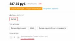 Частичный возврат денег. Предоставьте пожалуйста информацию. Продавец предлагает вернуть деньги. Просьба отменить заказ. Продавец предлагает вернуть деньги.