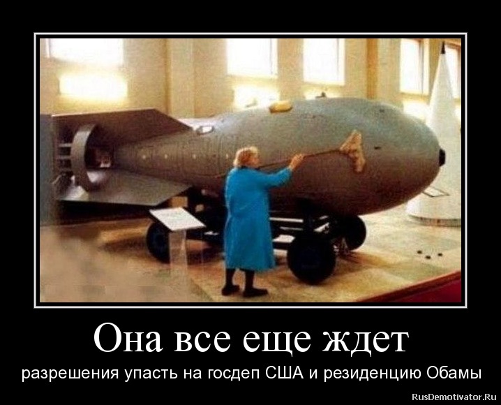 Атомная бомба прикольные картинки, именами настя