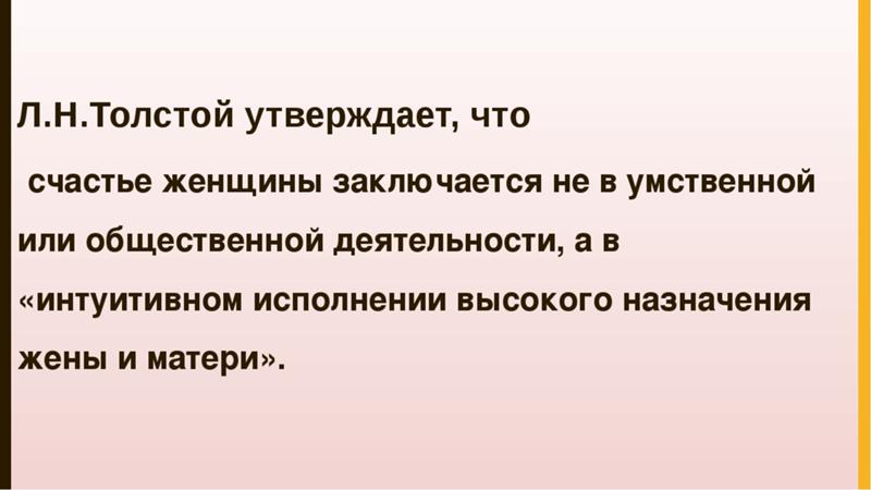 Сила мужчины цитаты. В чем заключается быть женщиной. Из чего состоит жизнь женщины. Женщина это цитаты красивые. Избавление от негативных мыслей.