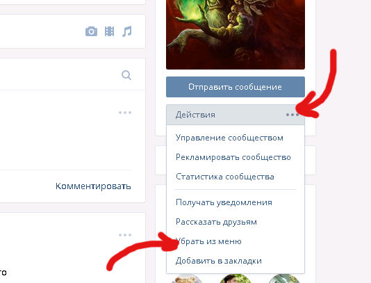 Почему человек не добавляется в группу. Почему человек не добавляется в группу