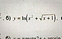 Найдите производную функции y 2/корень x. F(x)=корень x-1-ln(x-2). F(x)=корень x-sinx. Y=ln x/корень из х. Y = ln корень sin 3x.