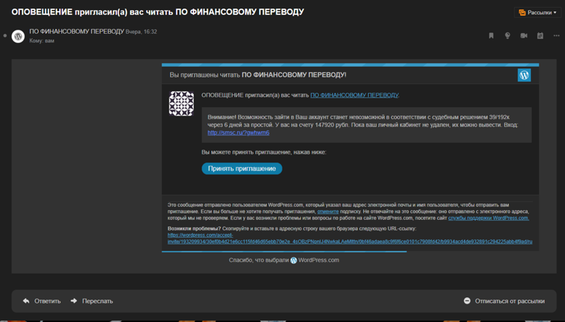 Почему wordpress. Почему wordpress