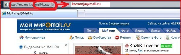 Отправить открытку другу в моем мире