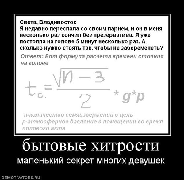 как кончать сразу по два раза научится вышли