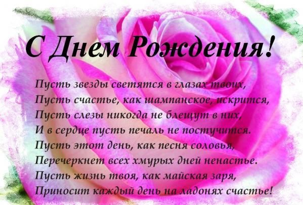 День спасибо открытка День спасибо открытка