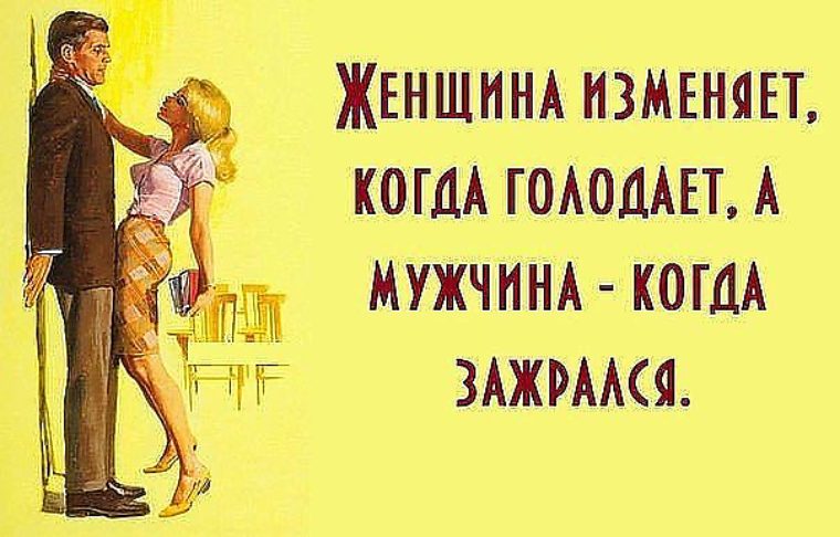 люблю изменять мужу простонала, марина