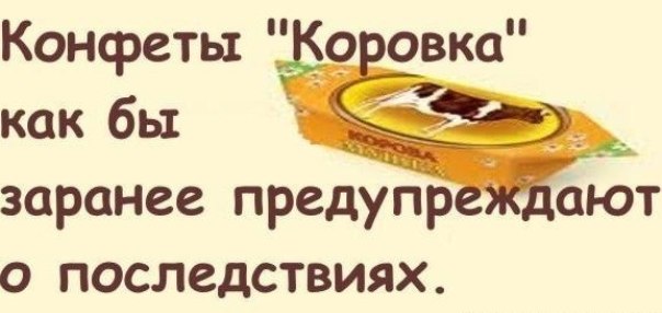 Поддатый мужик. Притча про конфету. Мальчик хочешь конфетку прикол. Анекдоты про леденцы. Анекдоты про конфеты.