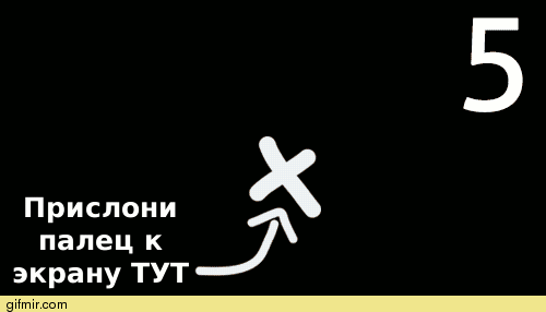 Где тут смысл