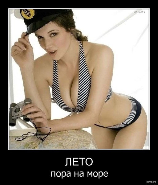 Елизавета Моряк