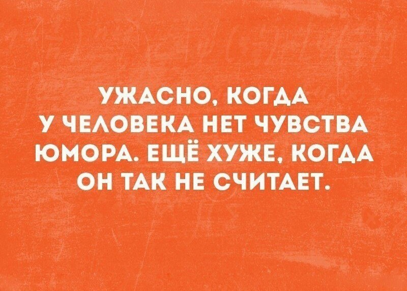 Картинки без чувства юмора, дружбы для срисовки