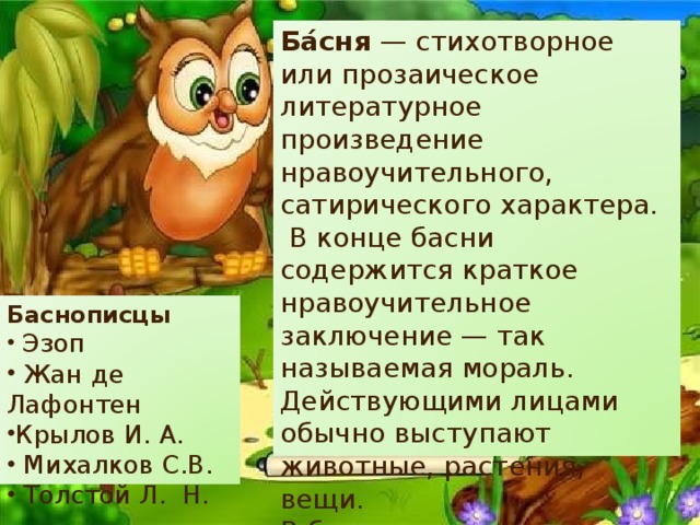 Ответы Mail.ru: Помогите пожалуйста Как связаны поэтические произведения с други