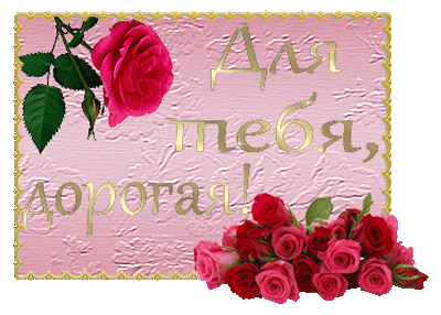 Спасибо всегда рады