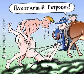 Картинки по запросу да на тебе пахать надо