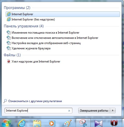 Пишет что интернет есть а его нет. Пишет что интернет есть а его нет