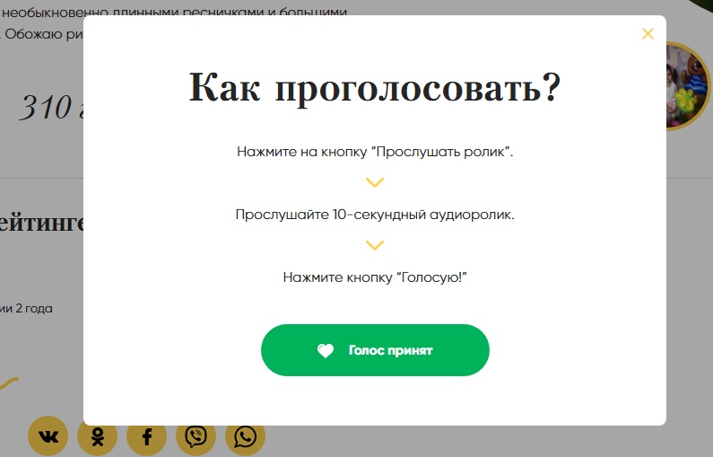 Составьте обращение в службу поддержки?. Как написать в поддержку вконтакте. Поддерживаю как писать. Как правильно писать слова. Придел или предел как правильно.