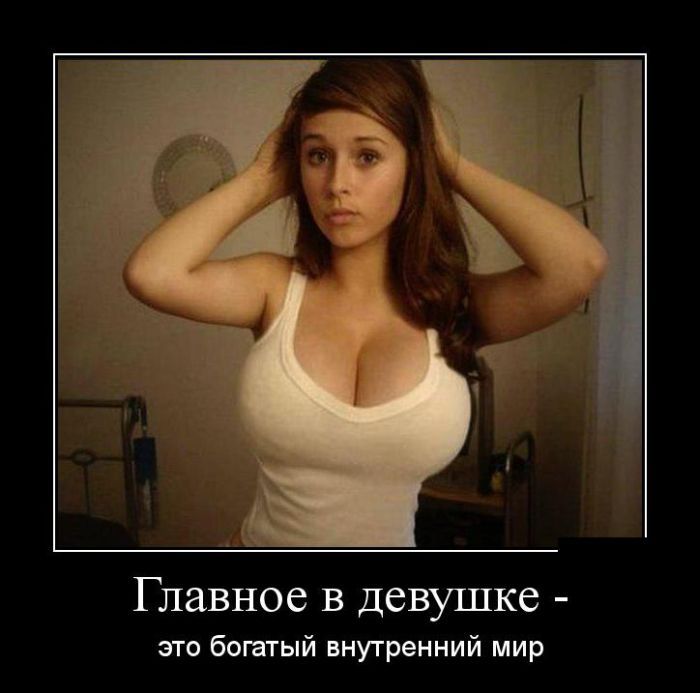 Вопросы и ответы про секс