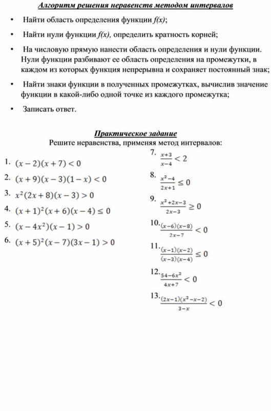 Ответы Mail.ru: Срочно 1 вариант