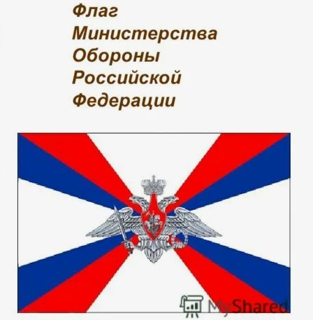 Не подскажете , что за флаг ? | Ответы Mail