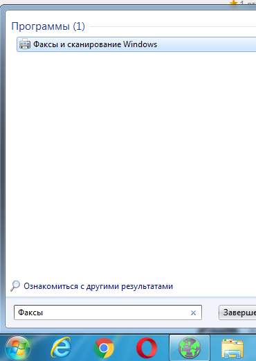 Как отправить факс с телефона андроид. Программа факс на компьютер. Факс программа. Venta fax & voice 7. Факс программа.