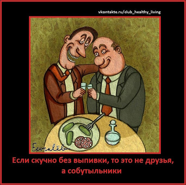 Днем защиты, открытки собутыльнику
