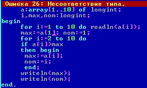 5 чему равняется. Просто vpn антизапрет. Перемещаемый указатель на графике. Где ошибка 1 1. Антизапрет.