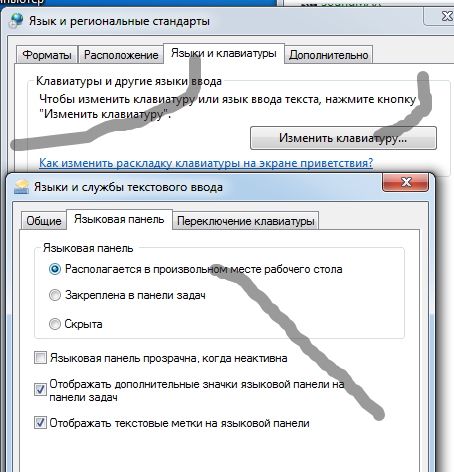 Плавающие иконки на айфоне. Как переместить иконку на другую страницу. Как перетащить картинку в ворде. Как перенести ярлык папки на рабочий стол. Как переместить иконки на айфоне.