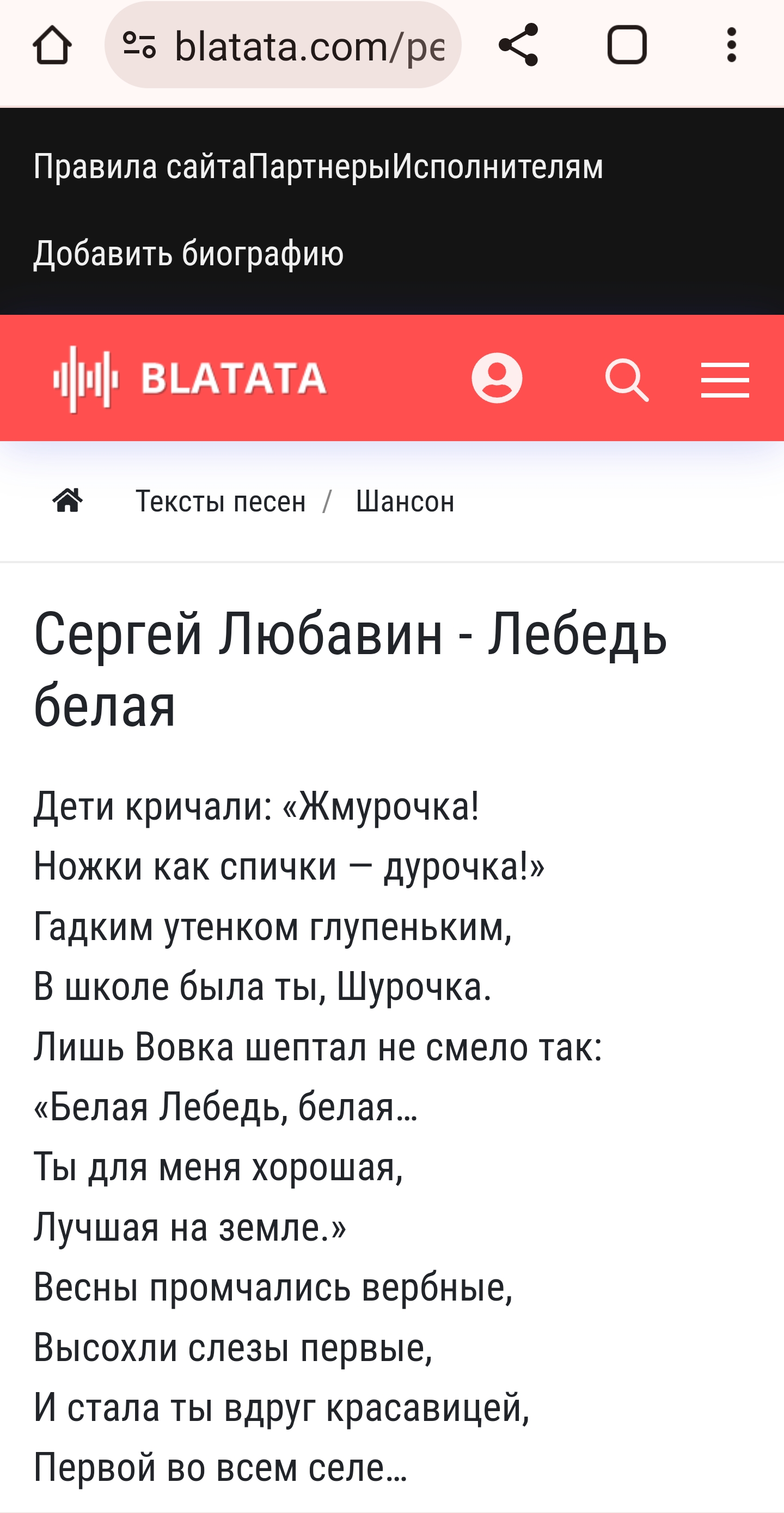 Изображение