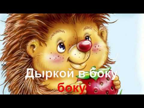 ЕЖИК РЕЗИНОВЫЙ С ДЫРОЧКОЙ В ПРАВОМ БОКУ СКАЧАТЬ БЕСПЛАТНО ЕЖИК РЕЗИНОВЫЙ С ДЫРОЧКОЙ В ПРАВОМ БОКУ СКАЧАТЬ БЕСПЛАТНО
