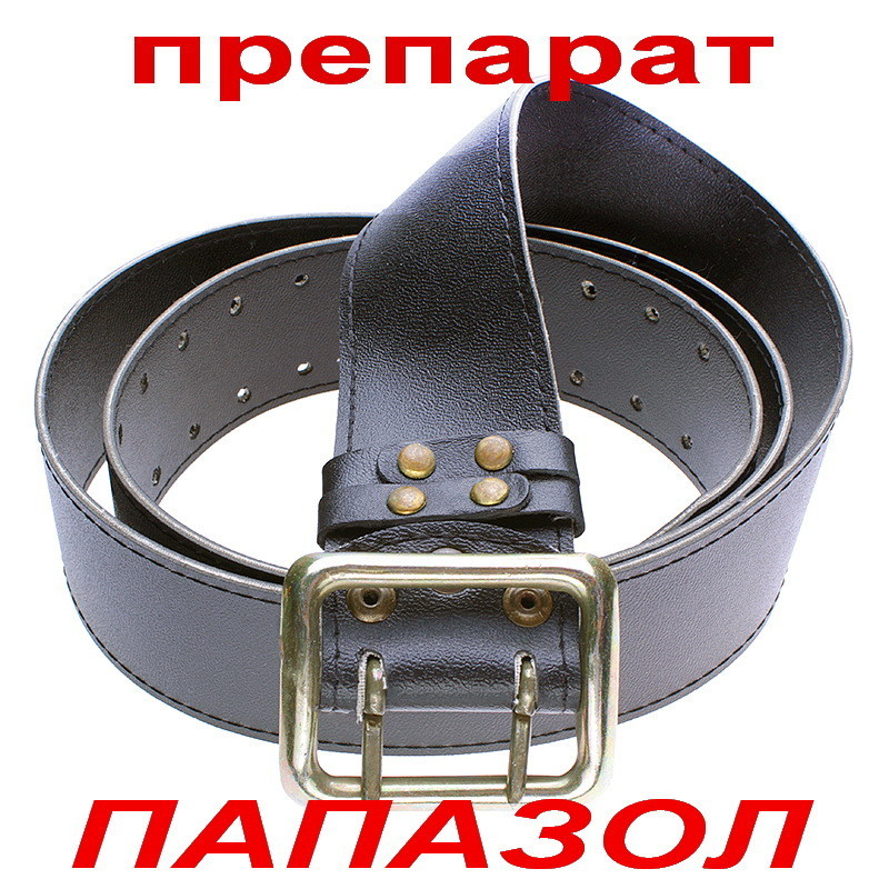 ремень мотиватор. ремня не хватает. воспитание детей ремнем. ремень в руке. ремня не хватает.