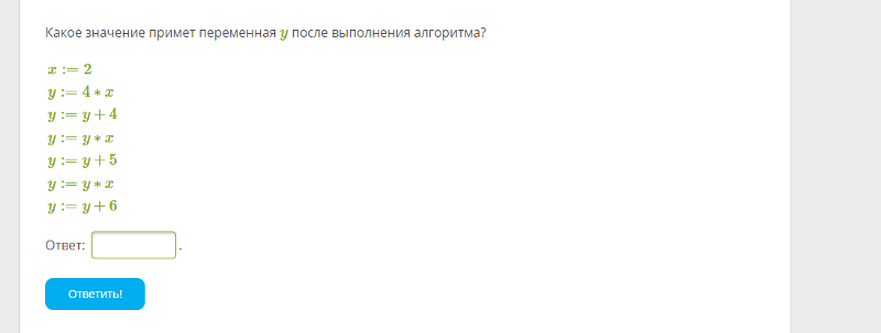 Информатика 8 класс босова. 2. Информатика 8 класс босова книга. Программирование линейных алгоритмов паскаль 8 класс босова. Информатика 8 класс босова учебник.