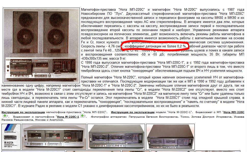 магнитофон нота 1987 год выпуска. магнитола для автомобиля. Pioneer mvh-09ub. Pioneer x9600bt. как включить магнитофон.