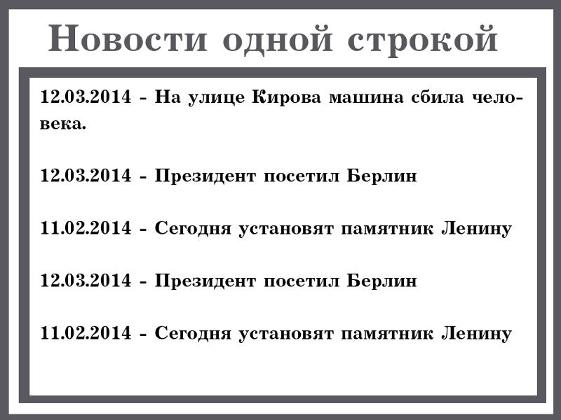 Телеканал интер украина новости сегодня на русском