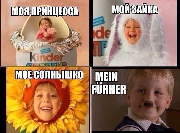 Мем солнышко давай мой хороший