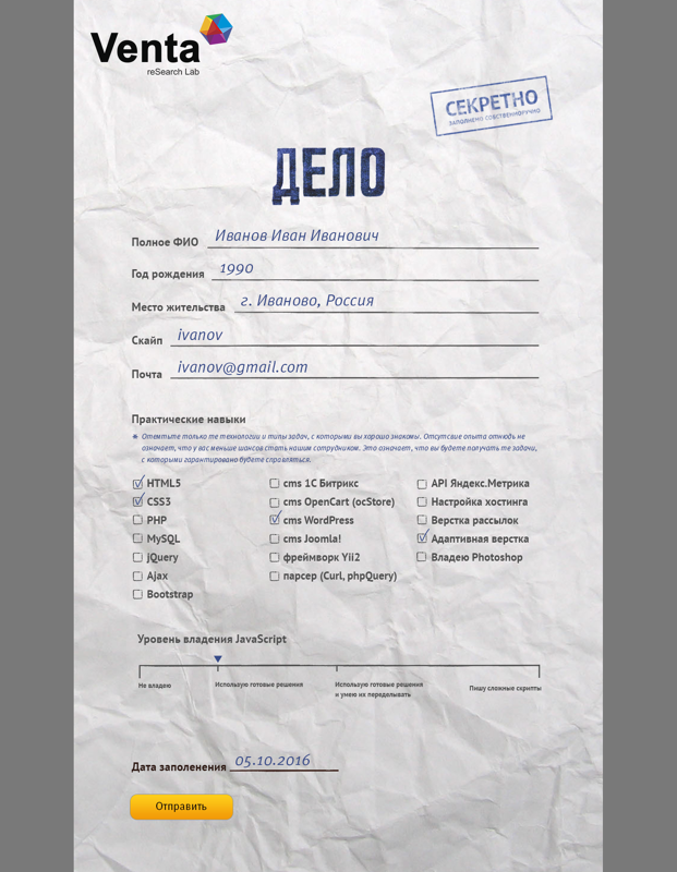 Изображение